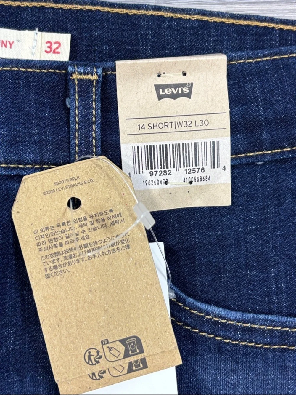 Levi's 311 Shaping Skinny‎ Distressed Jeans - size 32/14 Short NWT
